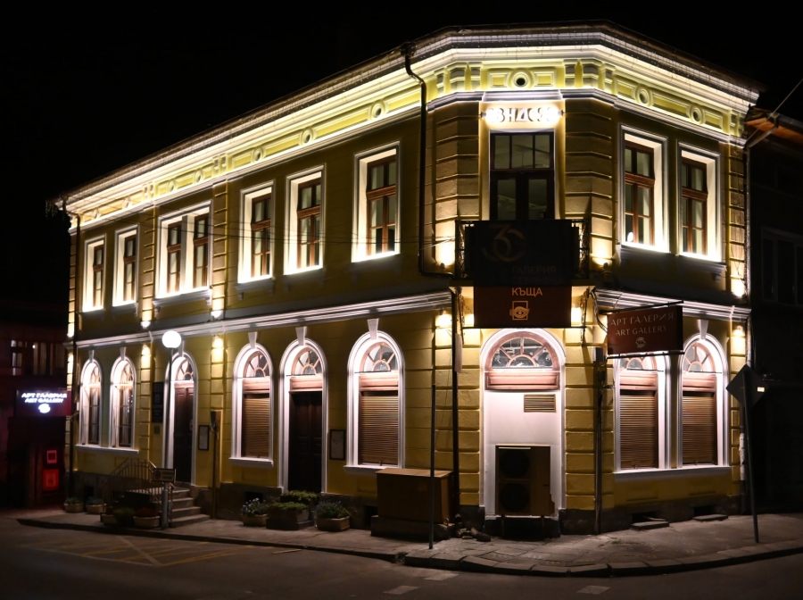 картинна галерия "серяковата къща"